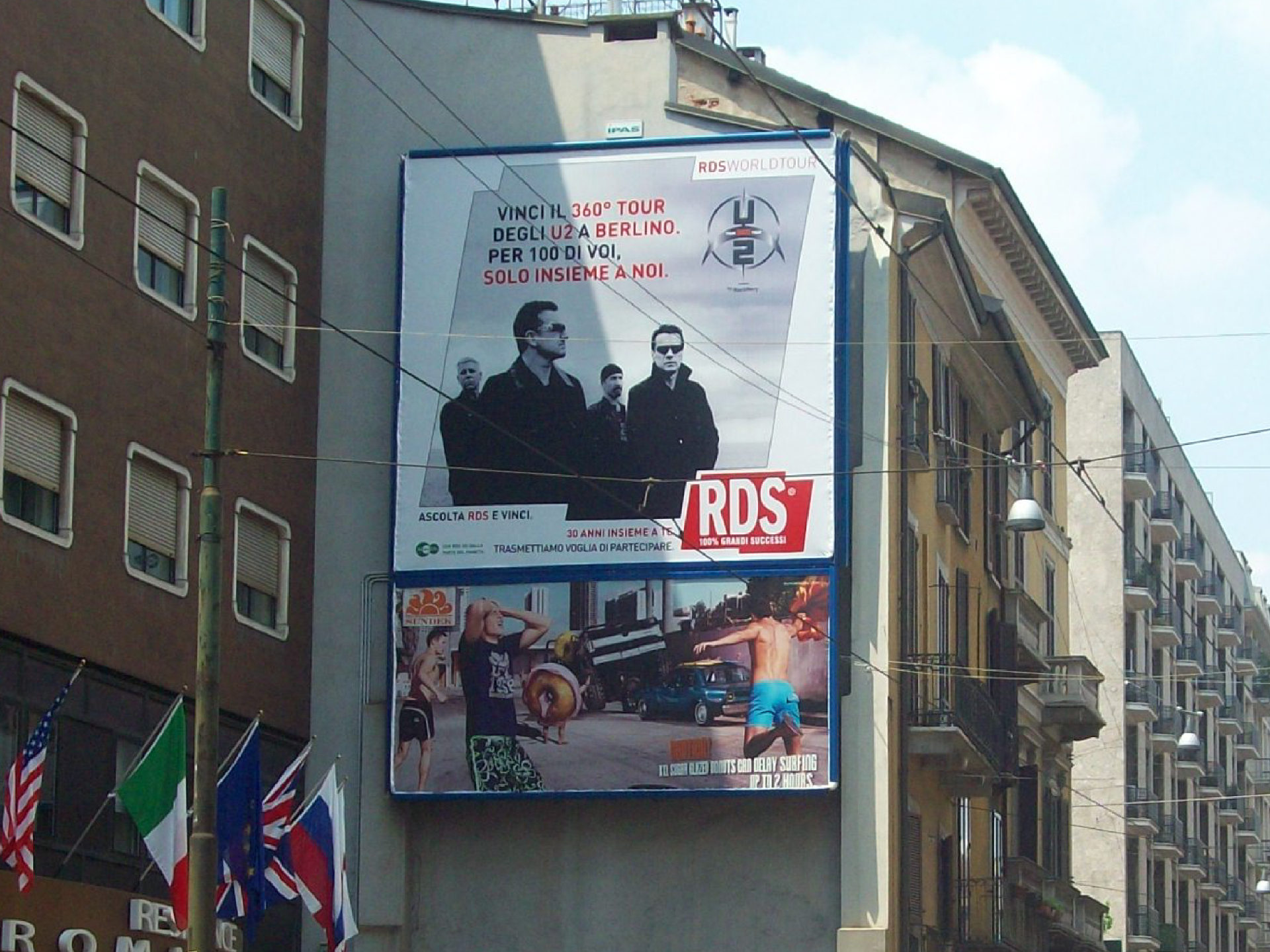 RDS